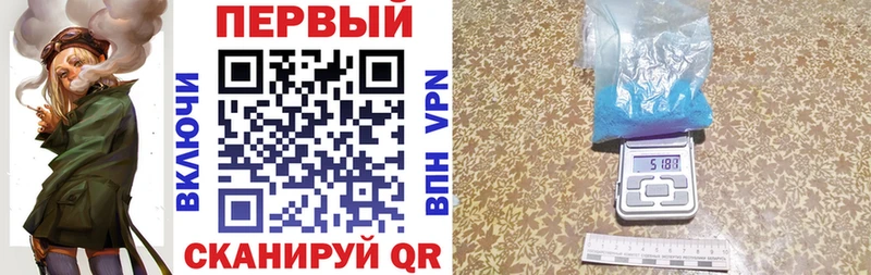 где найти   ОМГ ОМГ вход  АМФ 97%  Уссурийск 
