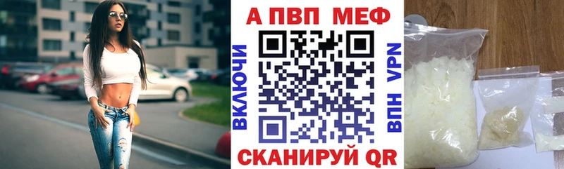 APVP Crystall  Уссурийск 