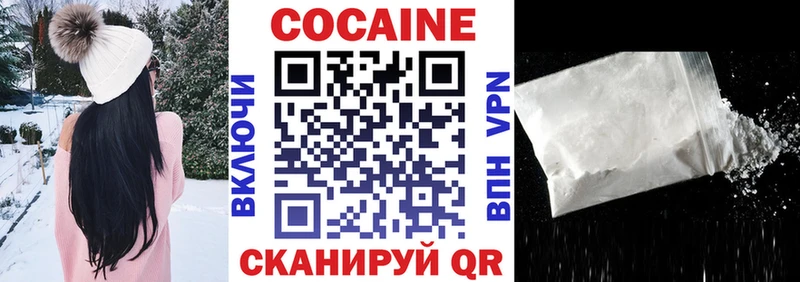 Кокаин Эквадор  Уссурийск 
