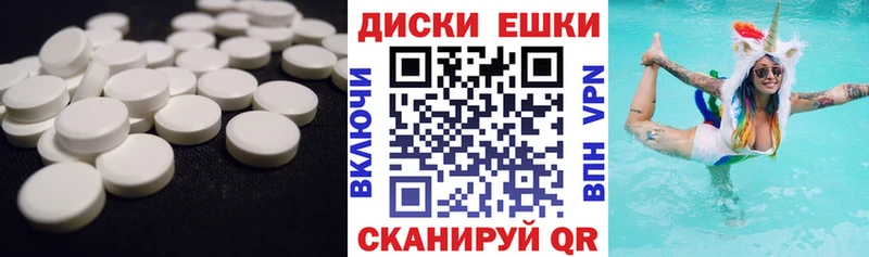 ЭКСТАЗИ бентли  дарнет шоп  Уссурийск 