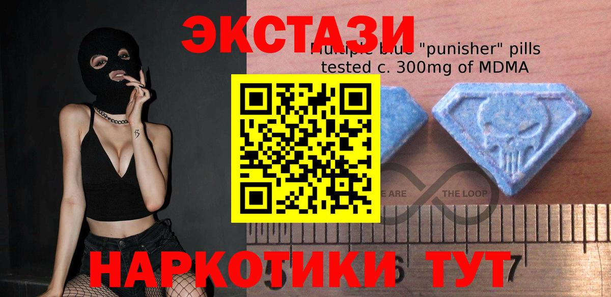 ЭКСТАЗИ Philipp Plein Уссурийск