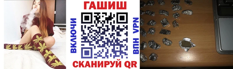 ссылка на мегу ССЫЛКА  Уссурийск  Гашиш VHQ 