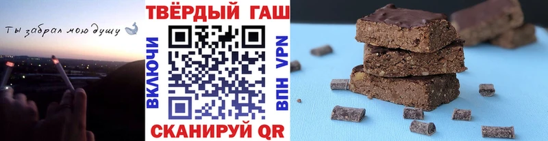 ГАШИШ Изолятор Уссурийск