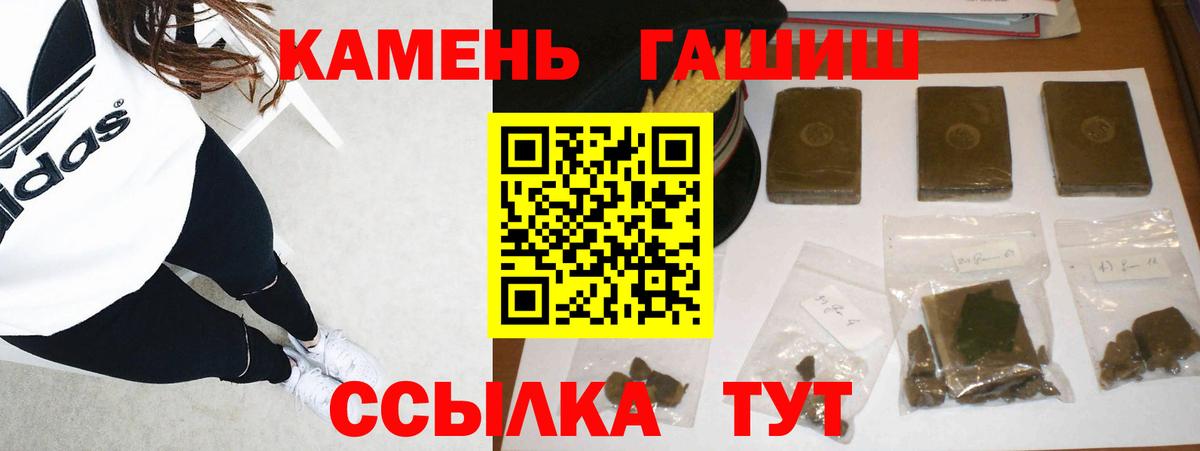 ГАШ Изолятор Уссурийск