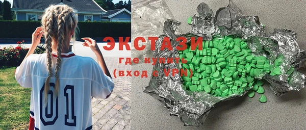 сатива Надым