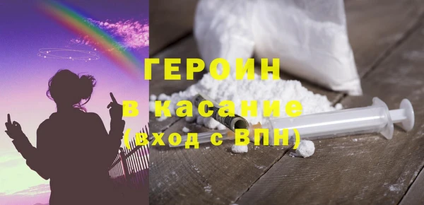 ПСИЛОЦИБИНОВЫЕ ГРИБЫ Навашино