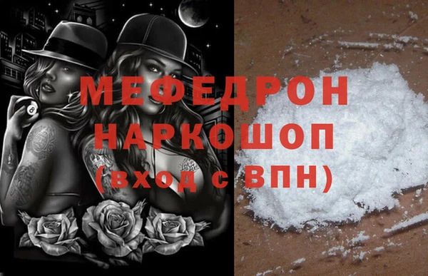 кокаин премиум Нефтегорск