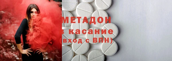 дистиллят марихуана Бабаево