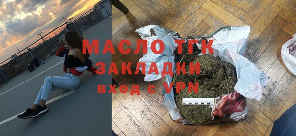 не бодяженный Наволоки