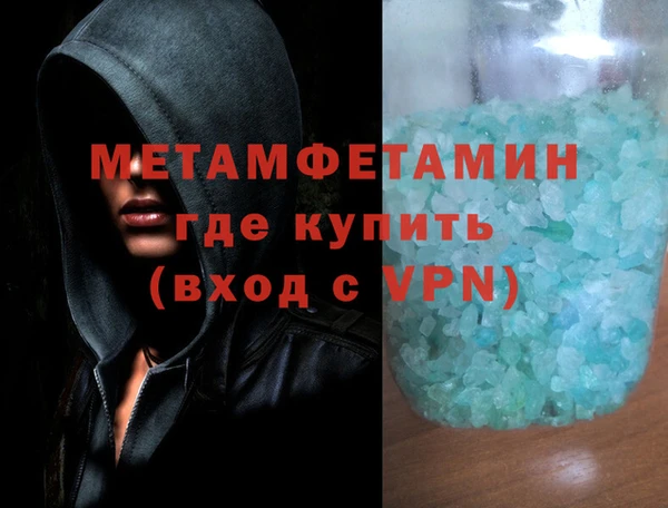 дистиллят марихуана Бабаево