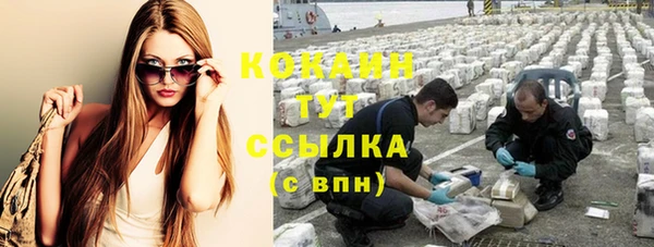 спиды Ахтубинск