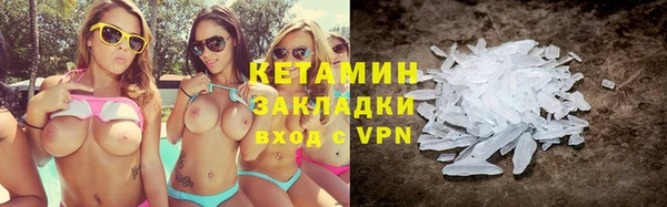 не бодяженный Наволоки