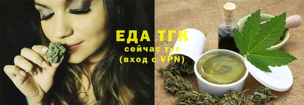 спиды Ахтубинск