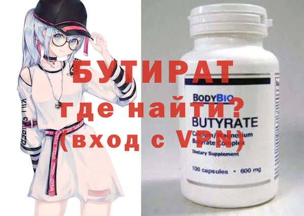 сатива Надым