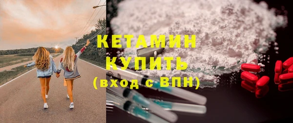 ПСИЛОЦИБИНОВЫЕ ГРИБЫ Навашино