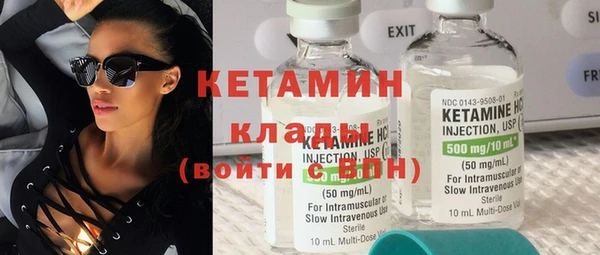 ПСИЛОЦИБИНОВЫЕ ГРИБЫ Навашино