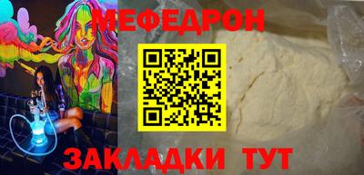 мет Гусь-Хрустальный