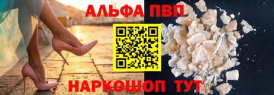 а пвп мука Гусев
