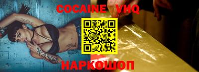 мет Гусь-Хрустальный