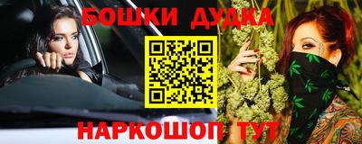 гашишное масло Гусиноозёрск
