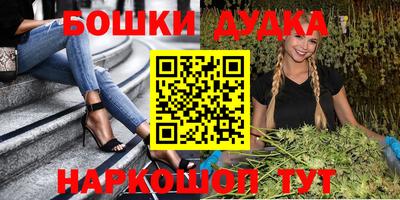 мет Гусь-Хрустальный