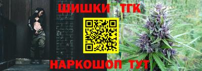 мет Гусь-Хрустальный