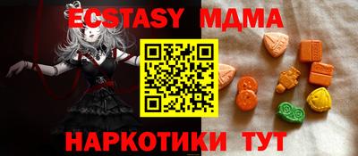 а пвп мука Гусев