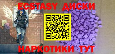 гашишное масло Гусиноозёрск
