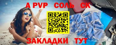 а пвп мука Гусев