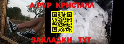 мет Гусь-Хрустальный