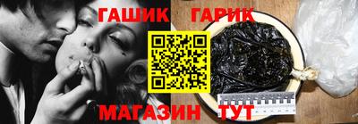мет Гусь-Хрустальный