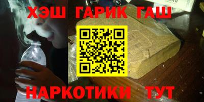 мет Гусь-Хрустальный