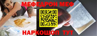 мет Гусь-Хрустальный