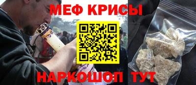 а пвп мука Гусев