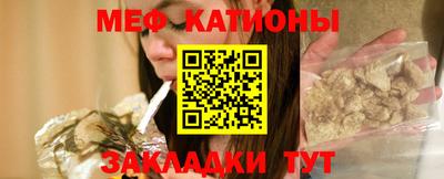 мет Гусь-Хрустальный