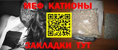 а пвп мука Гусев