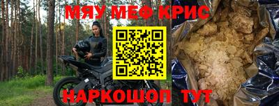 гашишное масло Гусиноозёрск