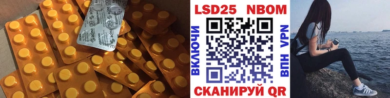 Лсд 25 экстази ecstasy  Уссурийск 