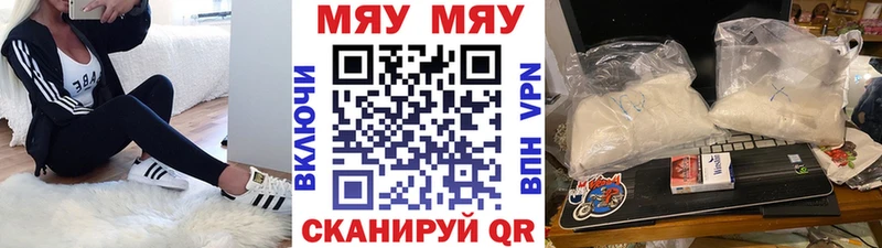 МЕФ VHQ  блэк спрут как зайти  Уссурийск 