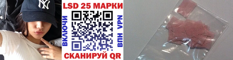 Марки N-bome 1,5мг  закладка  Уссурийск 