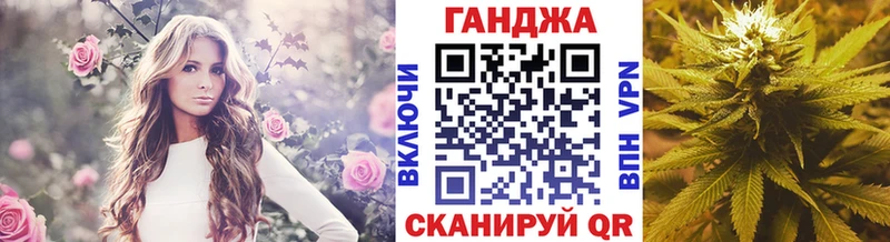 omg как зайти  Уссурийск  Каннабис семена 